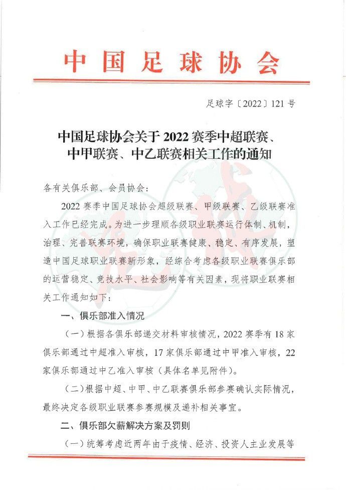 查洛巴在伤病问题上运气不佳，但一些与切尔西有关的人士私下里对他被蓝军抛弃的方式表示不满，查洛巴之前被认为是一笔有价值的资产。